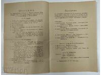 1945 PLOVDIV EPISCOPIE MITROPOLIT PANAHIDA ȚAR BORIS POP