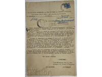 1948 CONTROLUL VÂNZĂRII DE ELASTICE ÎN BULGARIA SCRISOARE DOCUMENT