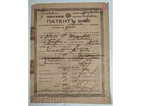 1934 ELENA PATENT COMERȚ ALCOOL BĂUTURI RAHAT DOCUMENT