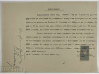 1938 DÜGYAN DÜKYAN DEPO PENTRU BUNURI DE CASĂ DECLARAȚIE CHIRIE DOCUMENT