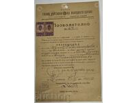 1937 ELENA PERMIS DE DESCHIDERE CRÂȘMĂ VÂNZARE DE BĂUTURI