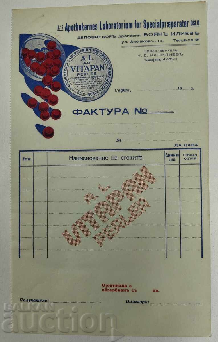 DROGHERIE FARMACIE FACTURĂ AKSAKOV SOFIA ? DOCUMENT DROGHERIE FARMACIE FACTURĂ AKSAKOV SOFIA ? DOCUMENT