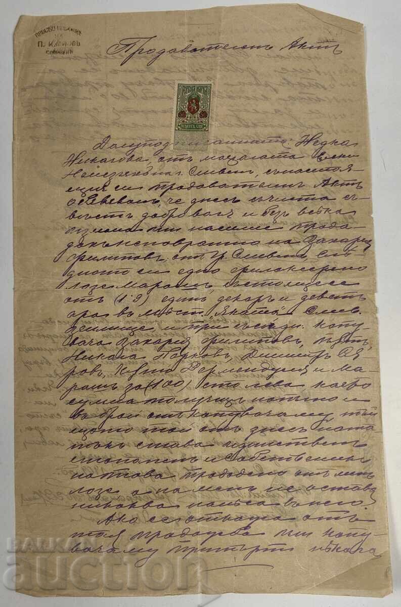 1909 SLIVEN SALE ACT CONTRACT DOCUMENT STAMPS 1909 SLIVEN SALE ACT CONTRACT DOCUMENT STAMPS