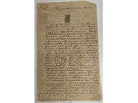 1909 SLIVEN SALE ACT CONTRACT DOCUMENT STAMPS