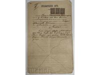 1910 SLIVEN SALES ACT CONTRACT DOCUMENT STAMPS