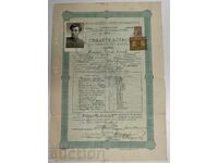 1940 RUSSE ȘCOALĂ INDUSTRIALĂ CERTIFICAT CURSDOCUMENT