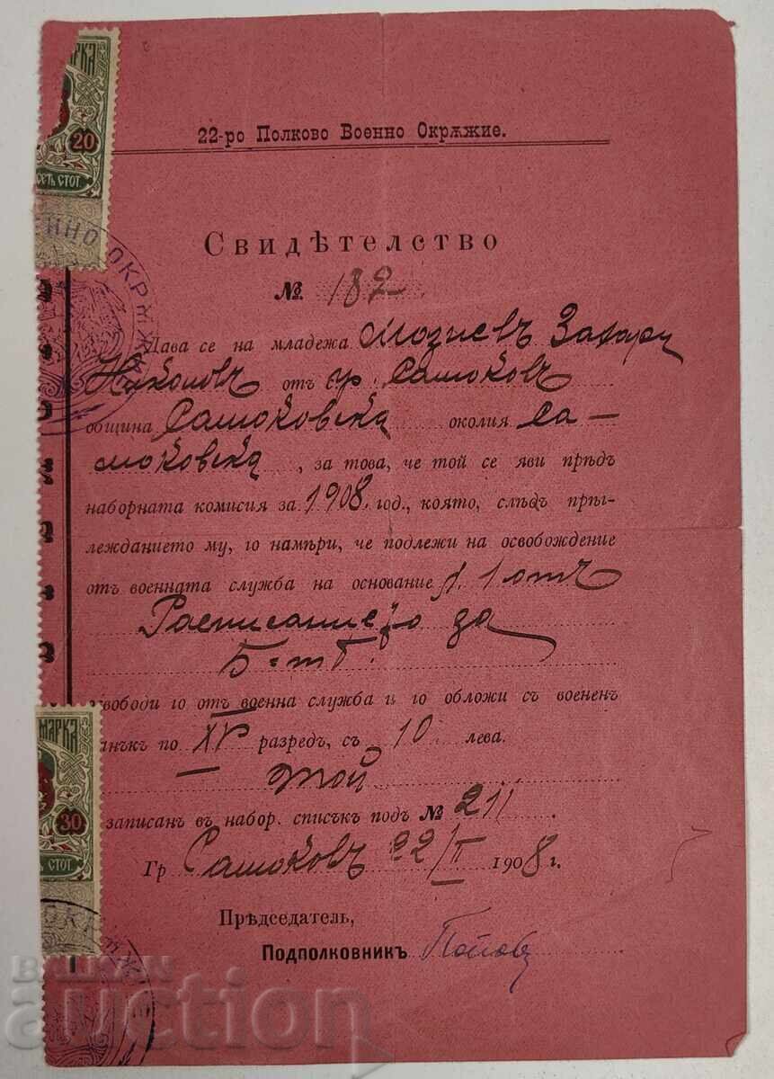 1908 REGIMENTAL MILITARY DISTRICT SAMOKOV EXEMPT FROM TAX DOCUMENT