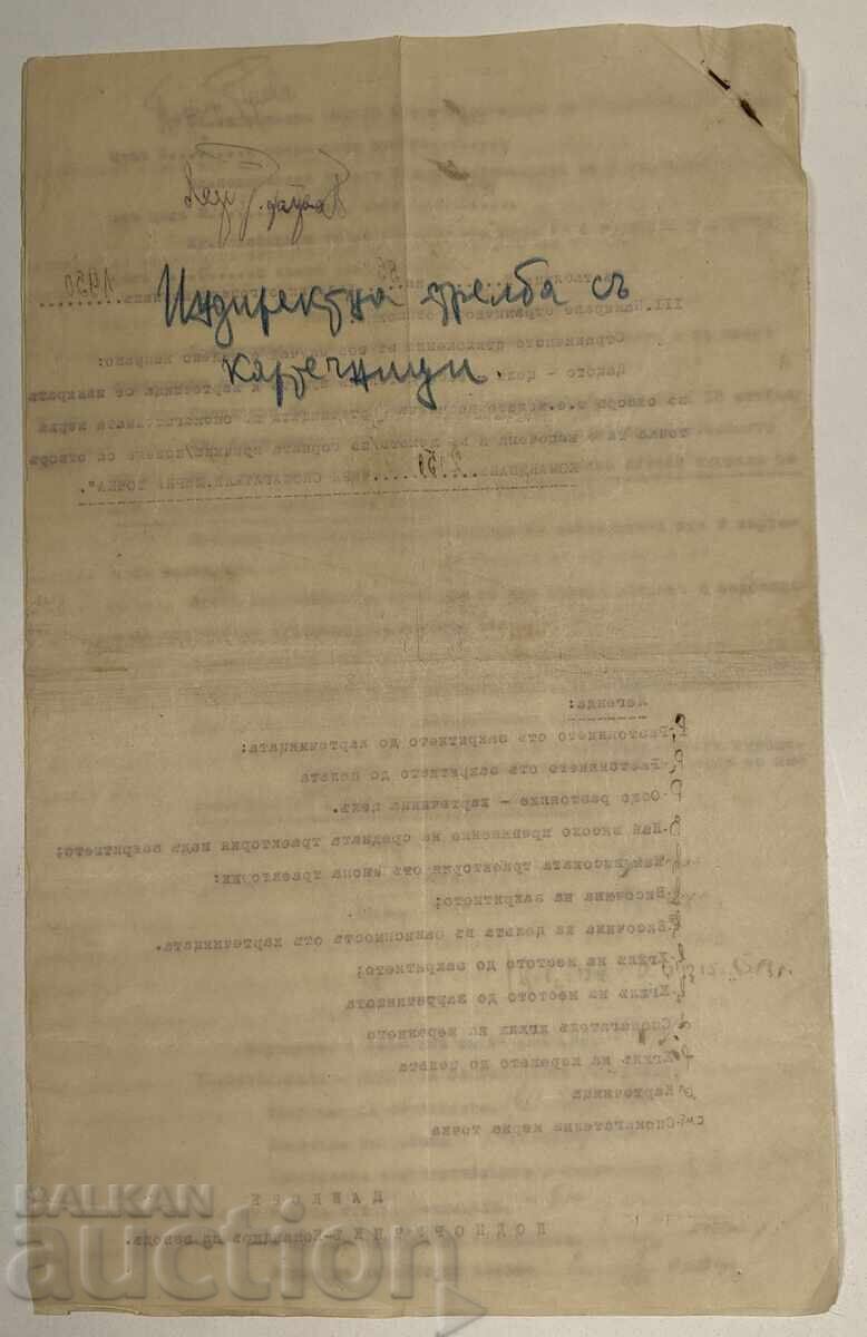 Livrarea 1924 TRAGERI INDIRECTE LEIB GVARDEISKI REGIMENT DE CAVALERIE DOCUMENT