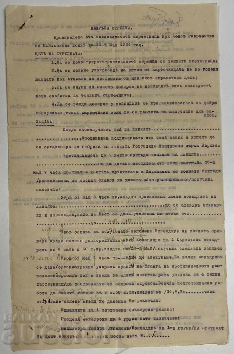 1924 TRAGERI INDIRECTE LEIB GVARDEISKI REGIMENT DE CAVALERIE DOCUMENT