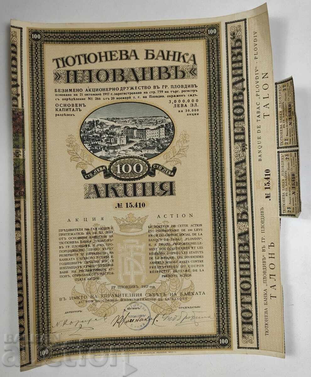 1917 TOBACCO BANK PLOVDIV SHARE ACTION SHARES DOCUMENT BOND