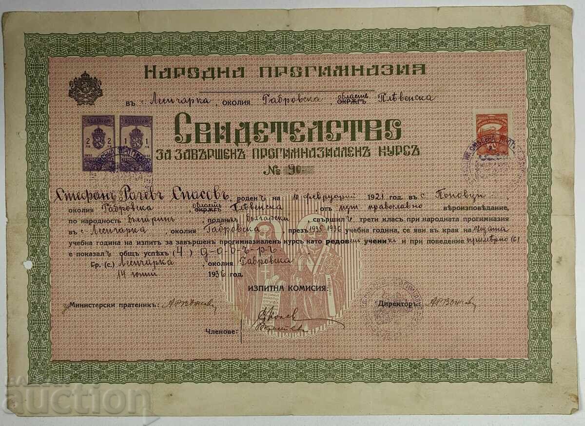 1936 National Progymnasium School Certificate Document