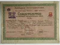 1936 PROGIMNAZIU POPULAR ADEVERINȚĂ ȘCOLARĂ DOCUMENT