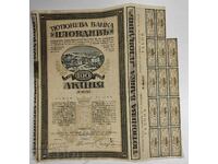 1917 BANCA DE TUTUN PLOVDIV ACȚIUNE ACȚIUNI DOCUMENT OBLIGAȚIUNE