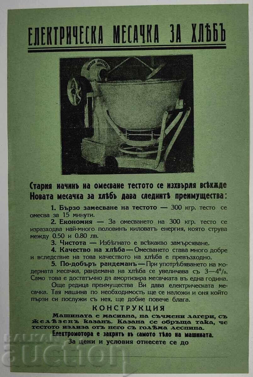 DOCUMENT VECHI DOCUMENT VECHI