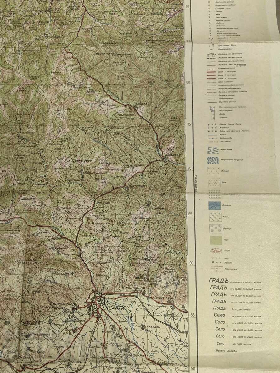 1943 ΧΑΡΤΗΣ ΞΑΝΘΗΣ ΚΑΤΟΧΗ ΔΕΥΤΕΡΟΣ ΠΑΓΚΟΣΜΙΟΣ ΠΟΛΕΜΟΣ ΒΟΥΛΓΑΡΙΑ ΒΠΠ με τιμή 29.00 BGN | € 14.83 1943 ΧΑΡΤΗΣ ΞΑΝΘΗΣ ΚΑΤΟΧΗ ΔΕΥΤΕΡΟΣ ΠΑΓΚΟΣΜΙΟΣ ΠΟΛΕΜΟΣ ΒΟΥΛΓΑΡΙΑ ΒΠΠ με τιμή 29.00 BGN | € 14.83