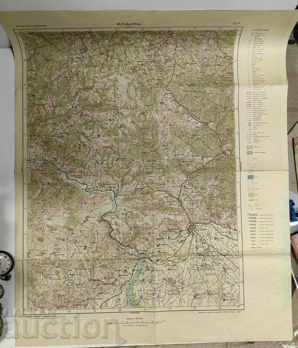 1943 ΧΑΡΤΗΣ ΞΑΝΘΗΣ ΚΑΤΟΧΗ ΔΕΥΤΕΡΟΣ ΠΑΓΚΟΣΜΙΟΣ ΠΟΛΕΜΟΣ ΒΟΥΛΓΑΡΙΑ ΒΠΠ 1943 ΧΑΡΤΗΣ ΞΑΝΘΗΣ ΚΑΤΟΧΗ ΔΕΥΤΕΡΟΣ ΠΑΓΚΟΣΜΙΟΣ ΠΟΛΕΜΟΣ ΒΟΥΛΓΑΡΙΑ ΒΠΠ