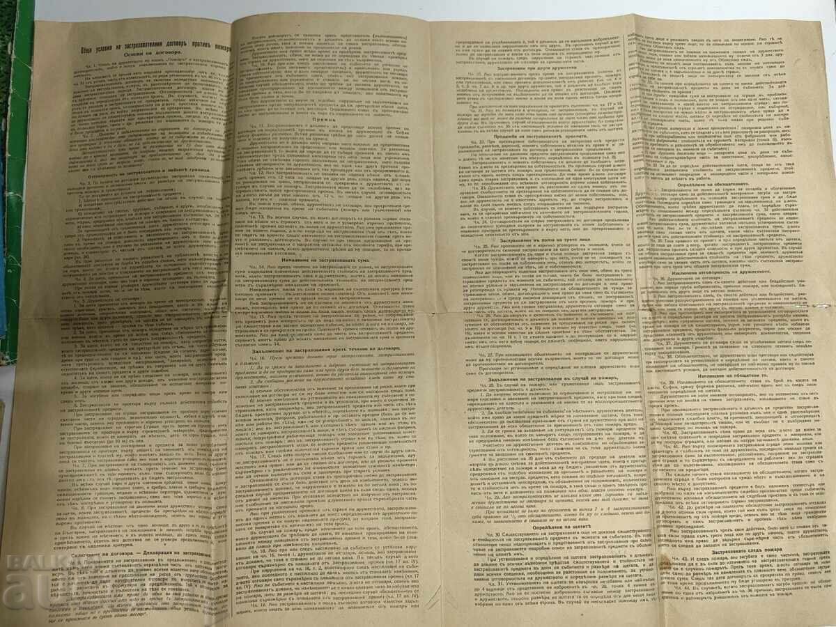 Auction  1945 INSURANCE COMPANY SOFIA INSURANCE POLICY