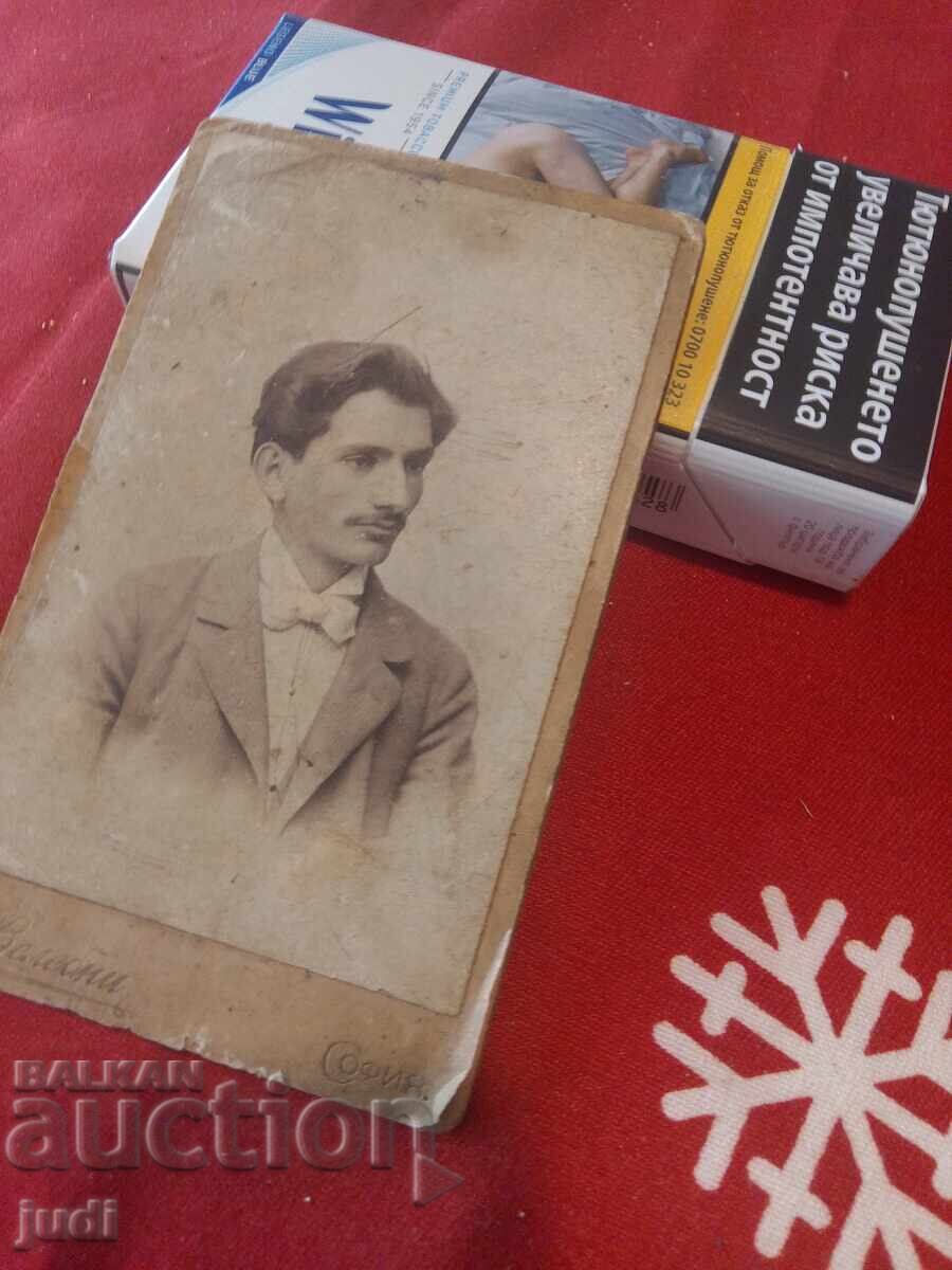 Old photo V. Velebni Sofia Stara Zagora - 7