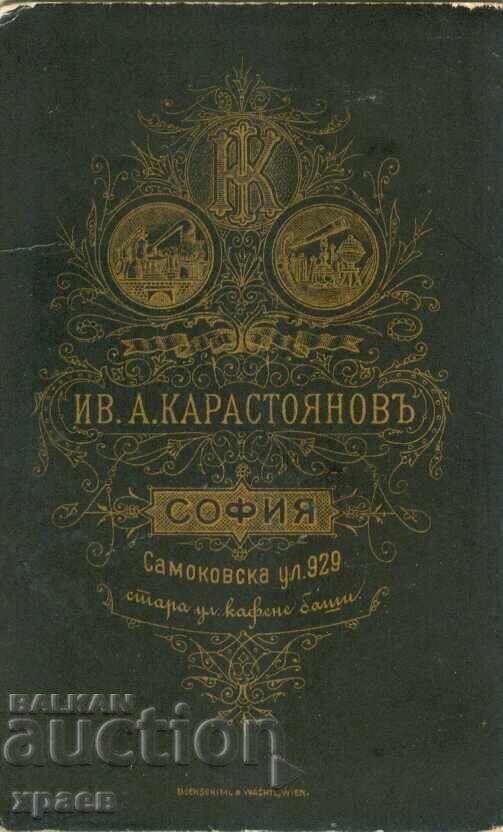 OLD PHOTOGRAPH - CARDBOARD - IV. KARASTOYANOV – SOFIA - M1380 with price 39.99 BGN | € 20.45
