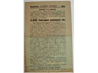 PIRAMIDĂ DE PRODUSE BROȘURĂ PUBLICITARĂ RADIO ROMEO TALON SOFIA