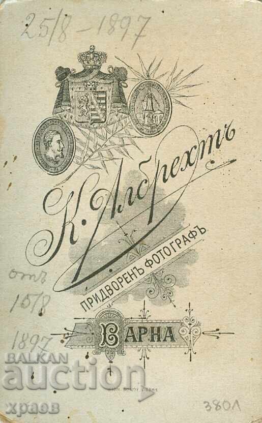 OLD PHOTOGRAPH - CARDBOARD - K. ALBRECHT – VARNA - M1405 with price 39.99 BGN | € 20.45