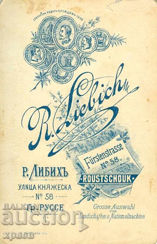 ΠΑΛΙΑ ΦΩΤΟΓΡΑΦΙΑ - ΚΑΡΤΟΝ - R.LIBICH – ΡΟΥΣΕ - Μ1406 με τιμή 39.99 BGN | € 20.45