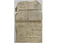 1898-1909 CERTIFICAT DE BOTEZ PREOT PAROHIAL