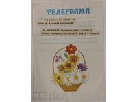 TELEGRAMĂ CĂTRE PROFESOR VLADIMIR VLADIMIROV