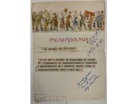 DEȚINĂTOR AL ORDINULUI EROU AL MUNCII SOCIALISTE GEORGI DIMITROV