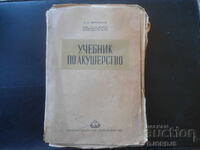 Manual de obstetrică, K.K. Skrobanski, 1950