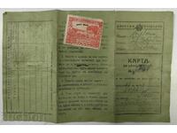 1939 CARTE DE IDENTITATE PAȘAPORT DOCUMENT