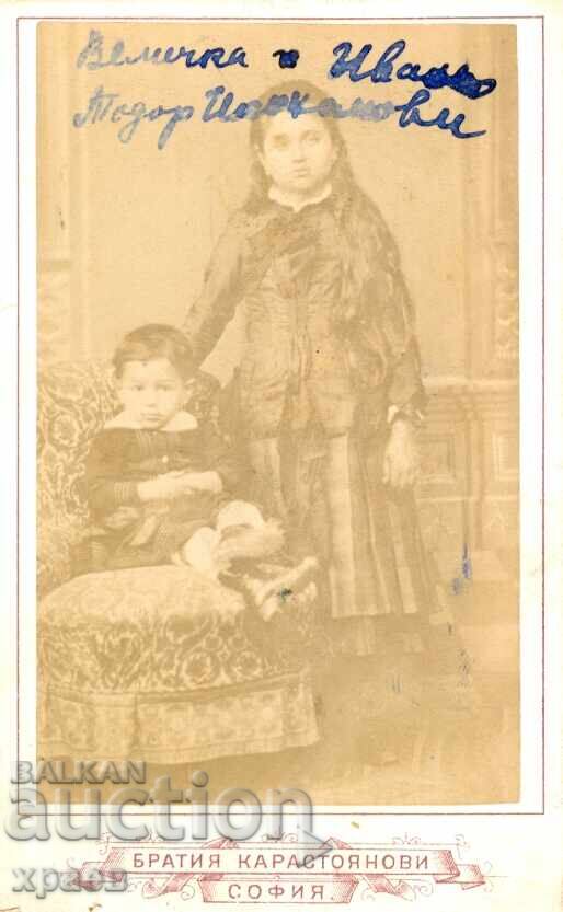 СТАРА ФОТОГРАФИЯ - КАРТОН - БР. КАРАСТОЯНОВИ – СОФИЯ - М1469 СТАРА ФОТОГРАФИЯ - КАРТОН - БР. КАРАСТОЯНОВИ – СОФИЯ - М1469