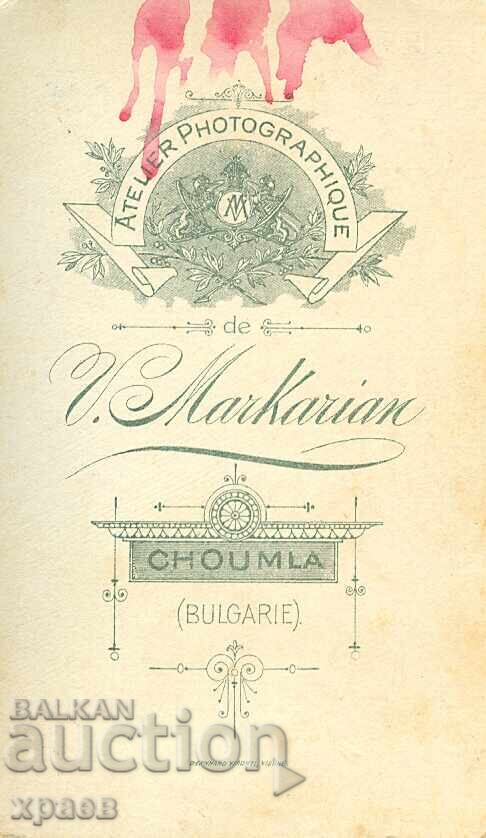 ΠΑΛΙΑ ΦΩΤΟΓΡΑΦΙΑ - ΧΑΡΤΟΝΙ - Β.ΜΑΡΚΑΡΙΑΝ – ΣΟΥΜΕΝ - Μ1471 με τιμή 69.99 BGN | € 35.79