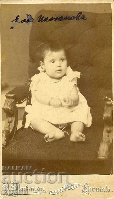 ΠΑΛΙΑ ΦΩΤΟΓΡΑΦΙΑ - ΧΑΡΤΟΝΙ - Β.ΜΑΡΚΑΡΙΑΝ – ΣΟΥΜΕΝ - Μ1471