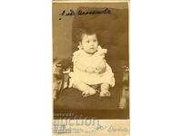 ΠΑΛΙΑ ΦΩΤΟΓΡΑΦΙΑ - ΧΑΡΤΟΝΙ - Β.ΜΑΡΚΑΡΙΑΝ – ΣΟΥΜΕΝ - Μ1471