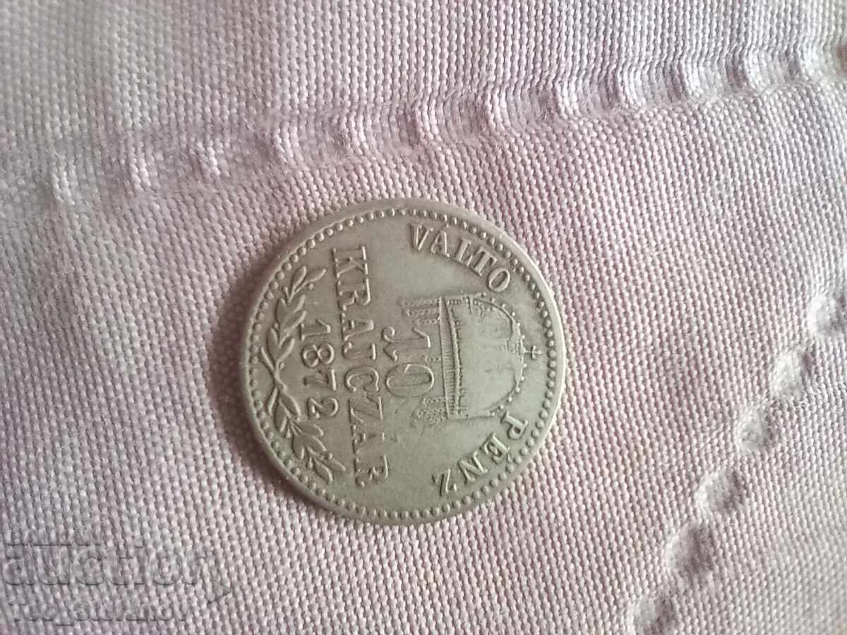 1 кройцер 1872 Унгария сребро