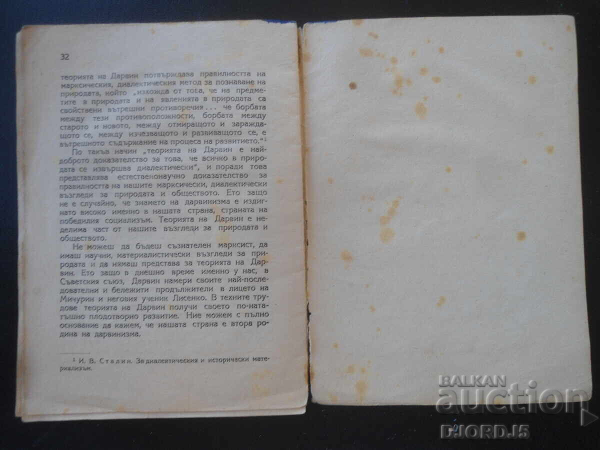 Charles Darwin and His Teachings, Prof. N.V.Turbin, 1946 - 5