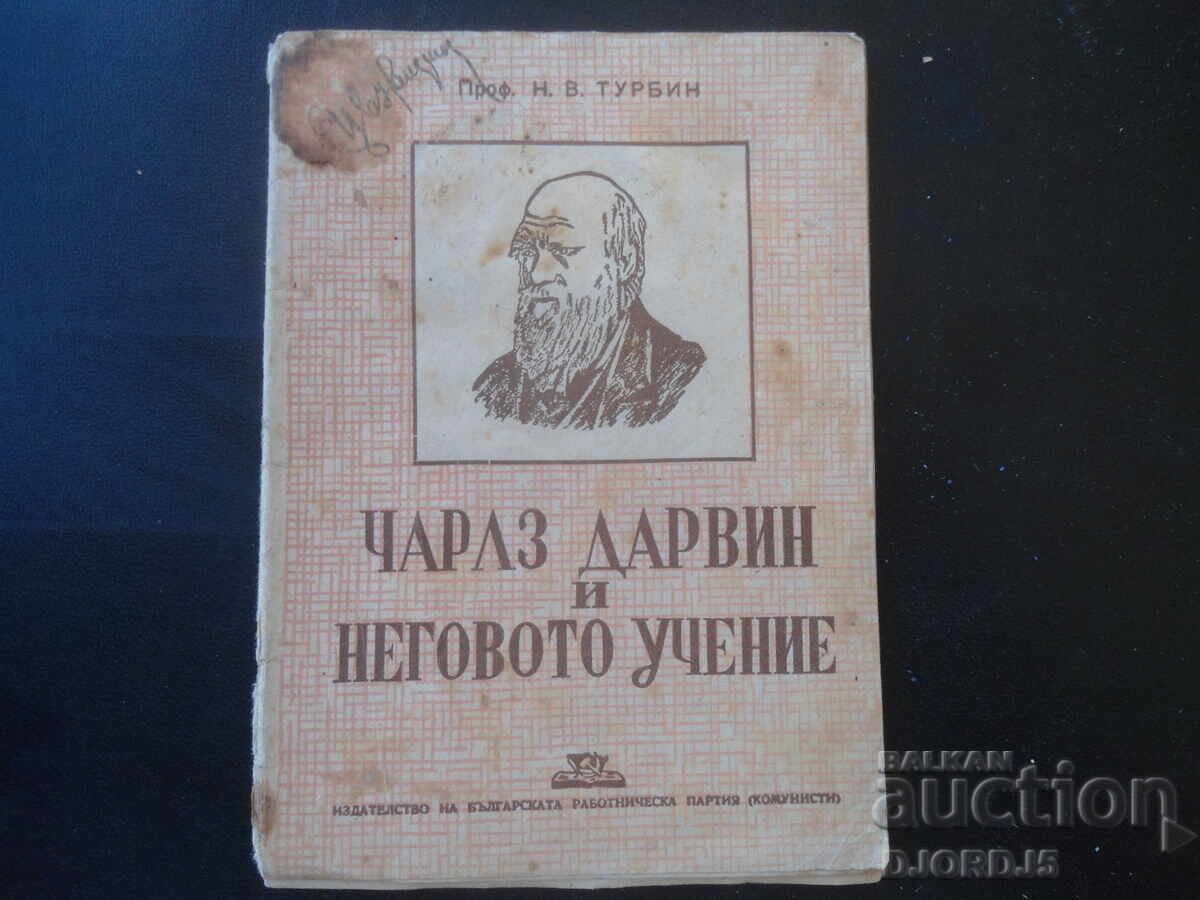 Charles Darwin and His Teachings, Prof. N.V.Turbin, 1946
