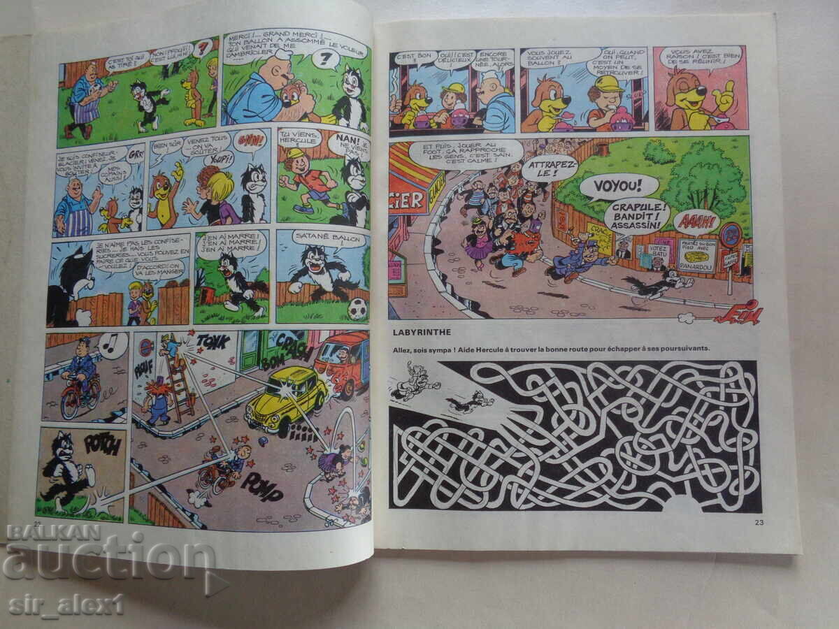 The Adventures of PIF and HERCULE Magazine with price 5.00 BGN | € 2.56