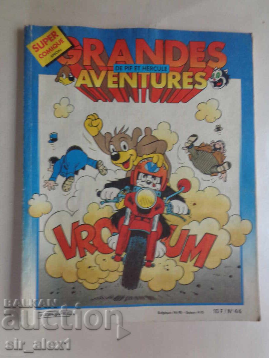 The Adventures of PIF and HERCULE Magazine