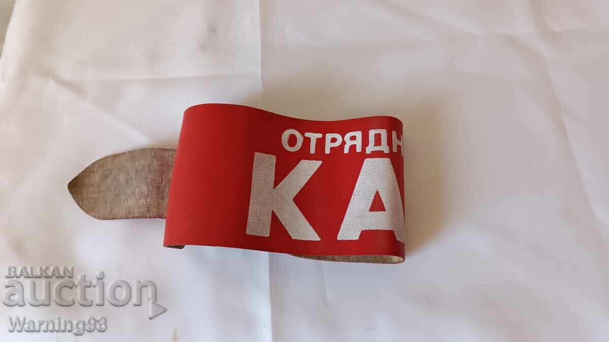 Tape from social - Squad Leader KAT - 5