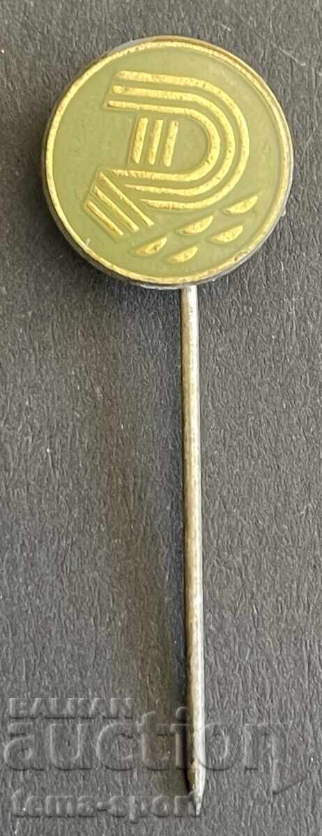 1718 Bulgaria Football Club Dunav Ruse Badge