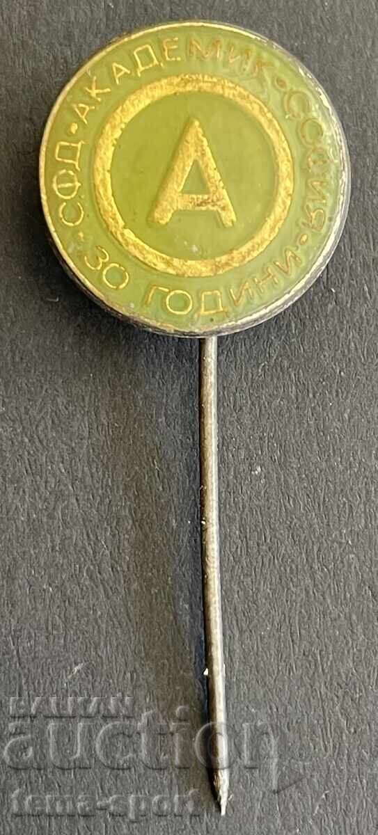 1722 Bulgaria stamp 30 years football club Akademik Sofia 1722 Bulgaria stamp 30 years football club Akademik Sofia