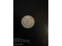 Monedă nominală de 50lv. din 1940