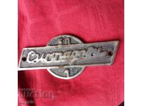 Симпадови, табелка.