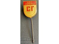 1734 Bulgaria semn club de fotbal Slivnishki Geroy