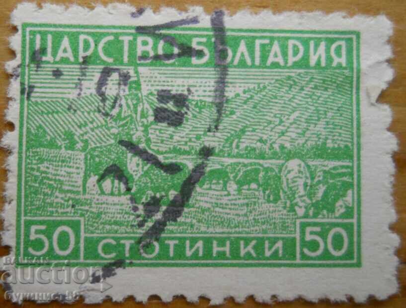 Regatul Bulgariei "Ovcari" 1940 Regatul Bulgariei "Ovcari" 1940