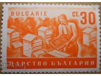 Regatul Bulgariei "Apicultură" 1940 (curată)