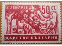 Царство България "Овощарство" 1940 г (чиста)