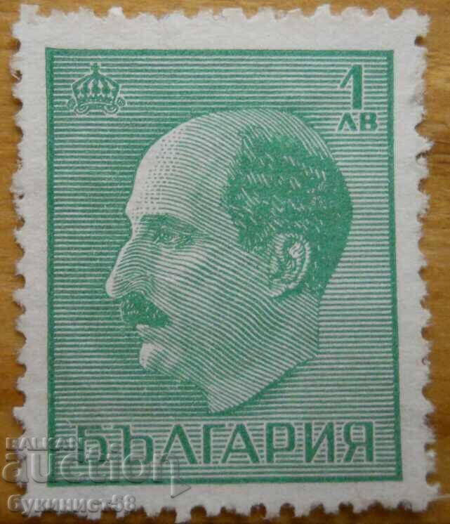 Kingdom of Bulgaria "Tsar Boris III" 1940 (mint) Kingdom of Bulgaria "Tsar Boris III" 1940 (mint)